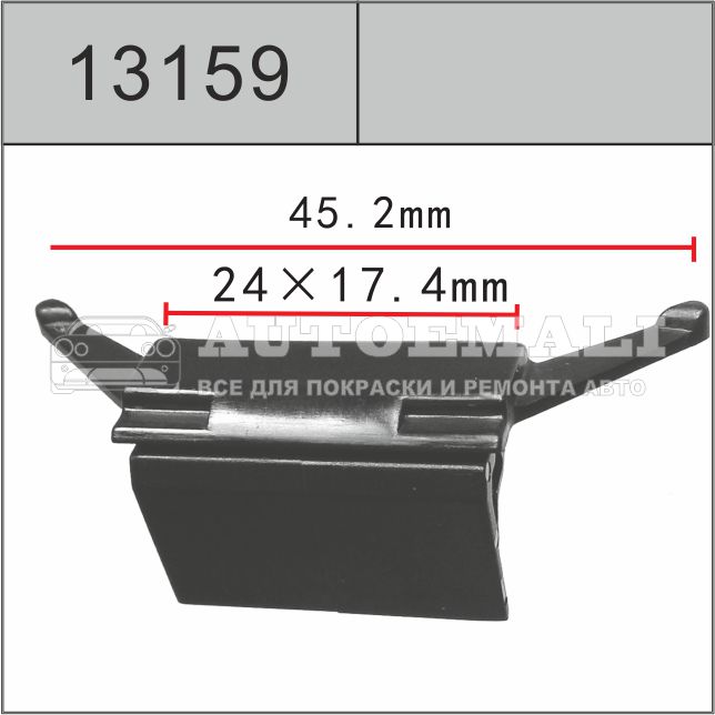 13159 (c3159) клипса фигурная пластиковая