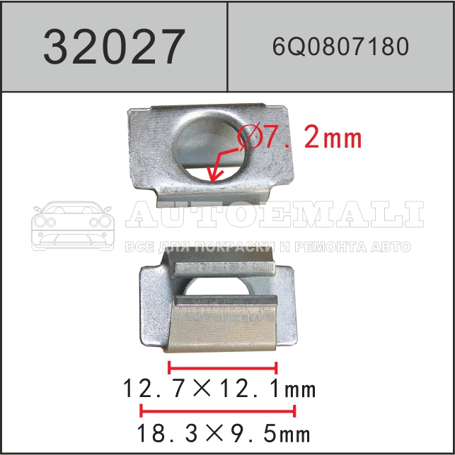 32027 (h2027) гайка металлическая
