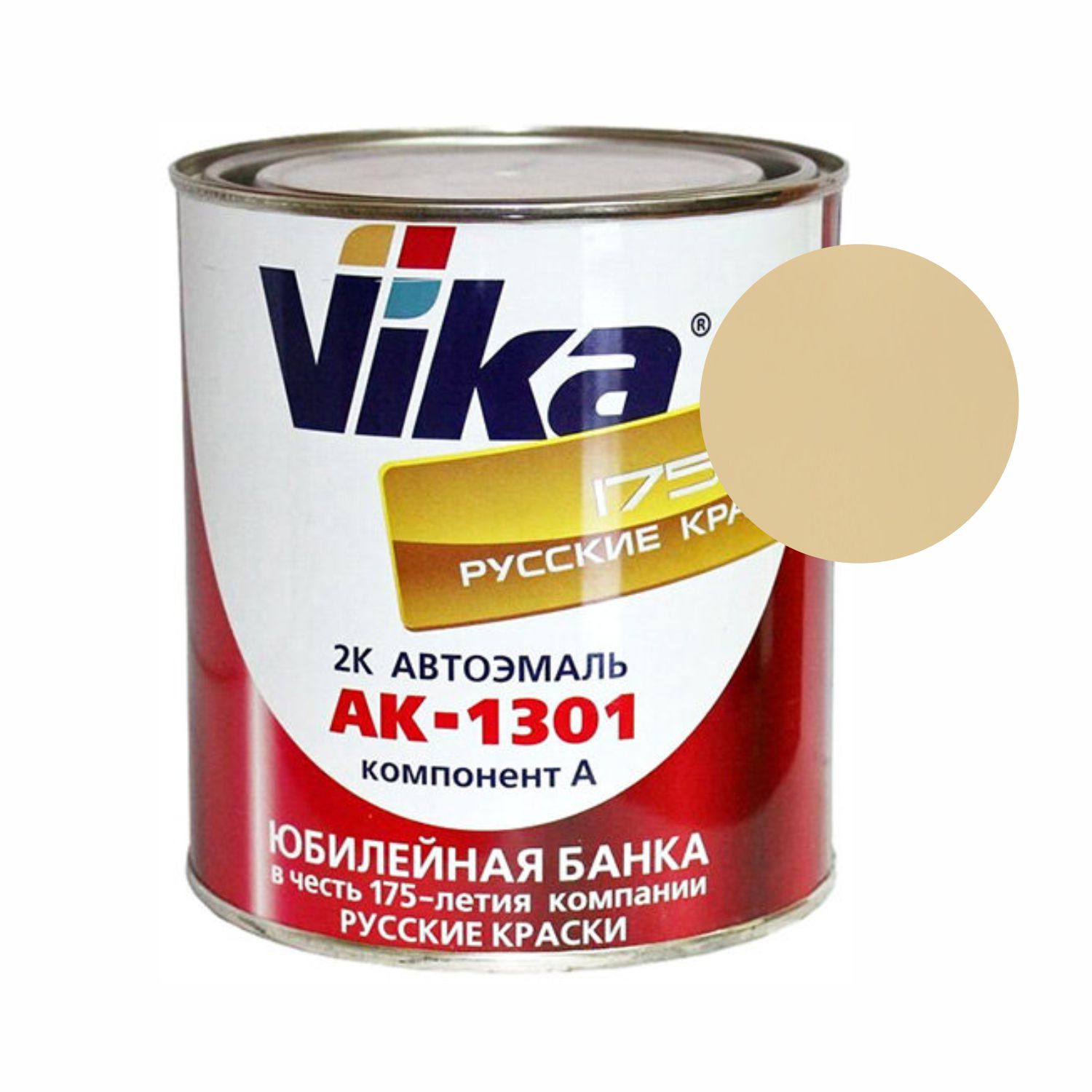 235 автоэмаль ак-1301 бледно бежевая (0,85кг) vika