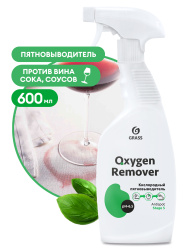 Пятновыводитель кислородный Oxygen Remover триггер 600мл GraSS***