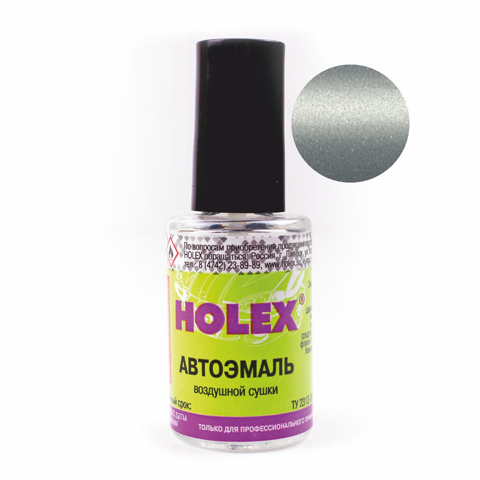 honda - alabaster silver автоэмаль ремонтная с кисточкой для покраски сколов 8 мл holex