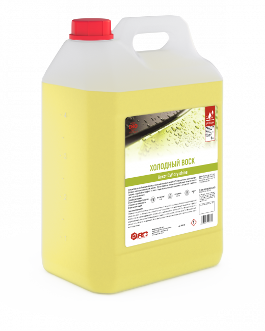 аскот cw dry&shine холодный воск 5л