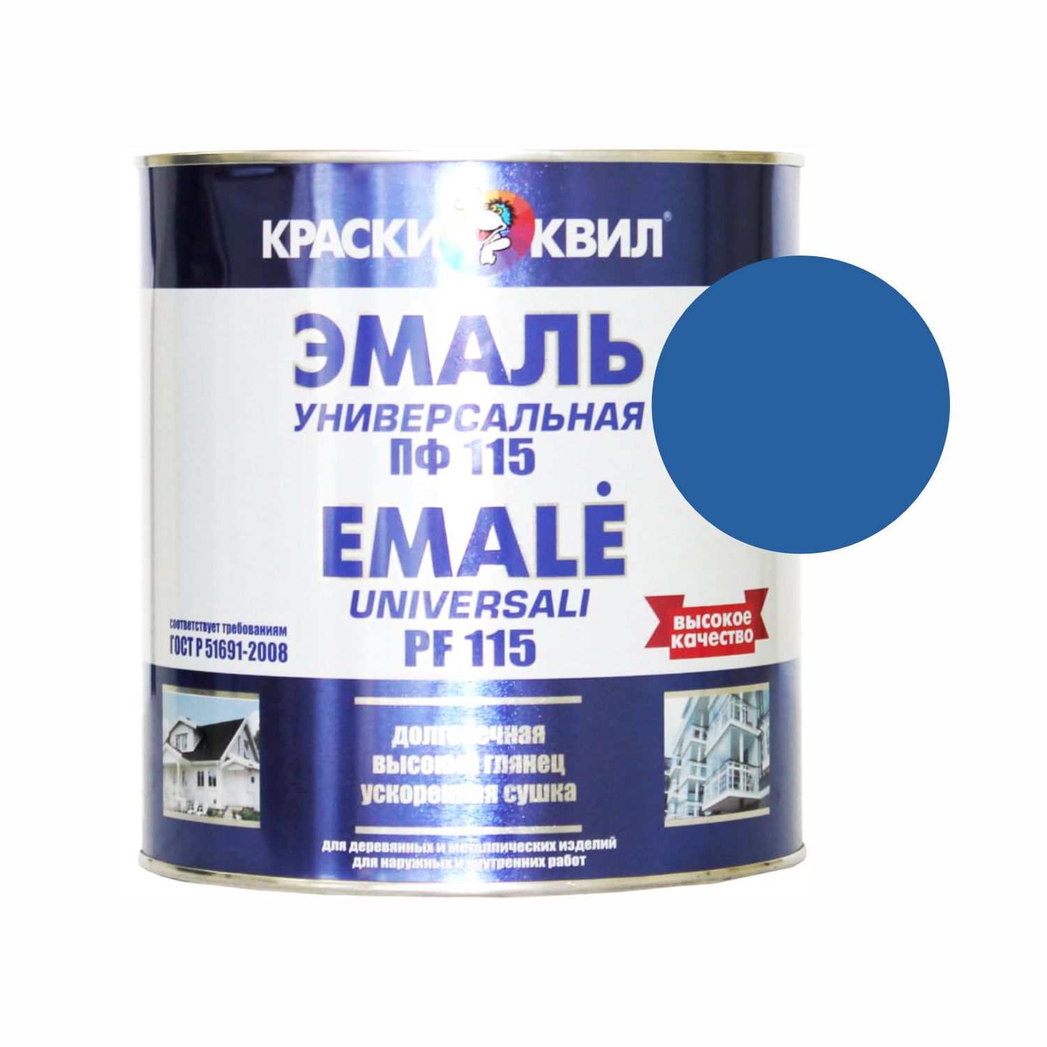 эмаль пф-115 универсальная синий 2,2л (1,9кг) квил