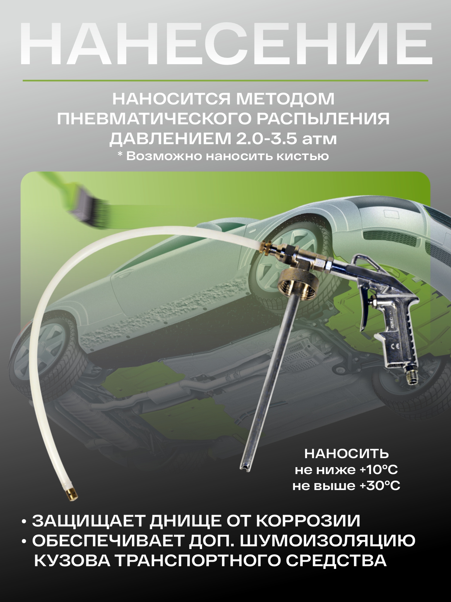 покрытие битумное антикоррозионное черное пнд 1л holex