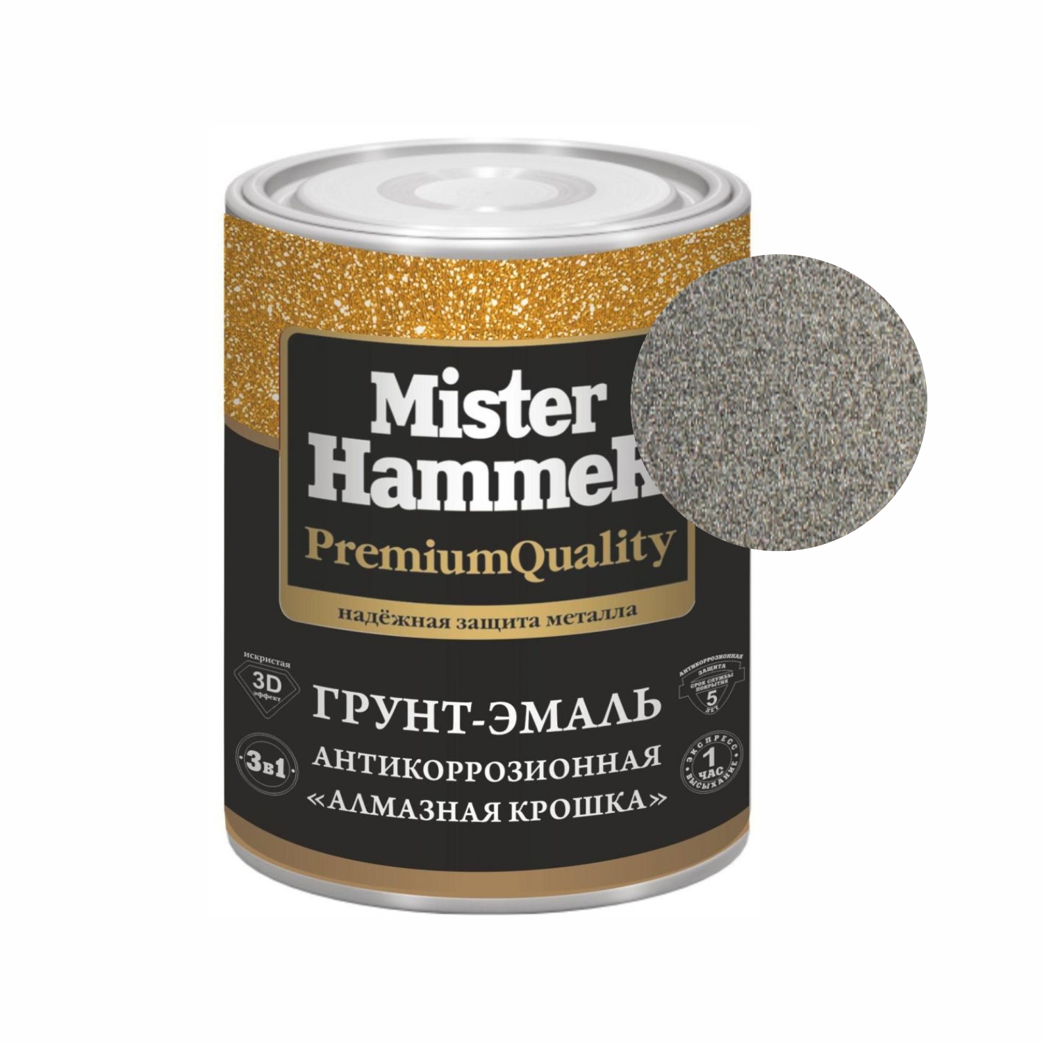 грунт-эмаль "алмазная крошка" золотисто-бежевая mr. hammer 0,77 л (1 кг) квил