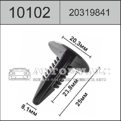 10102 (C0102) клипса нажимная пластиковая