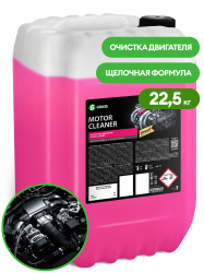 очиститель двигателя «motor cleaner» 22,5кг grass