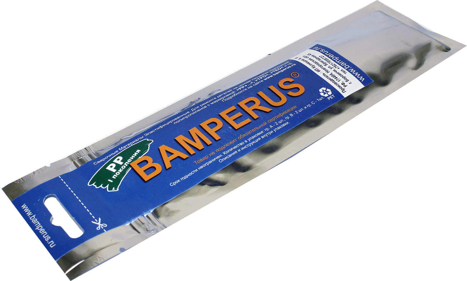 промо набор прутов сварочных для пластика pp (5шт) bamperus