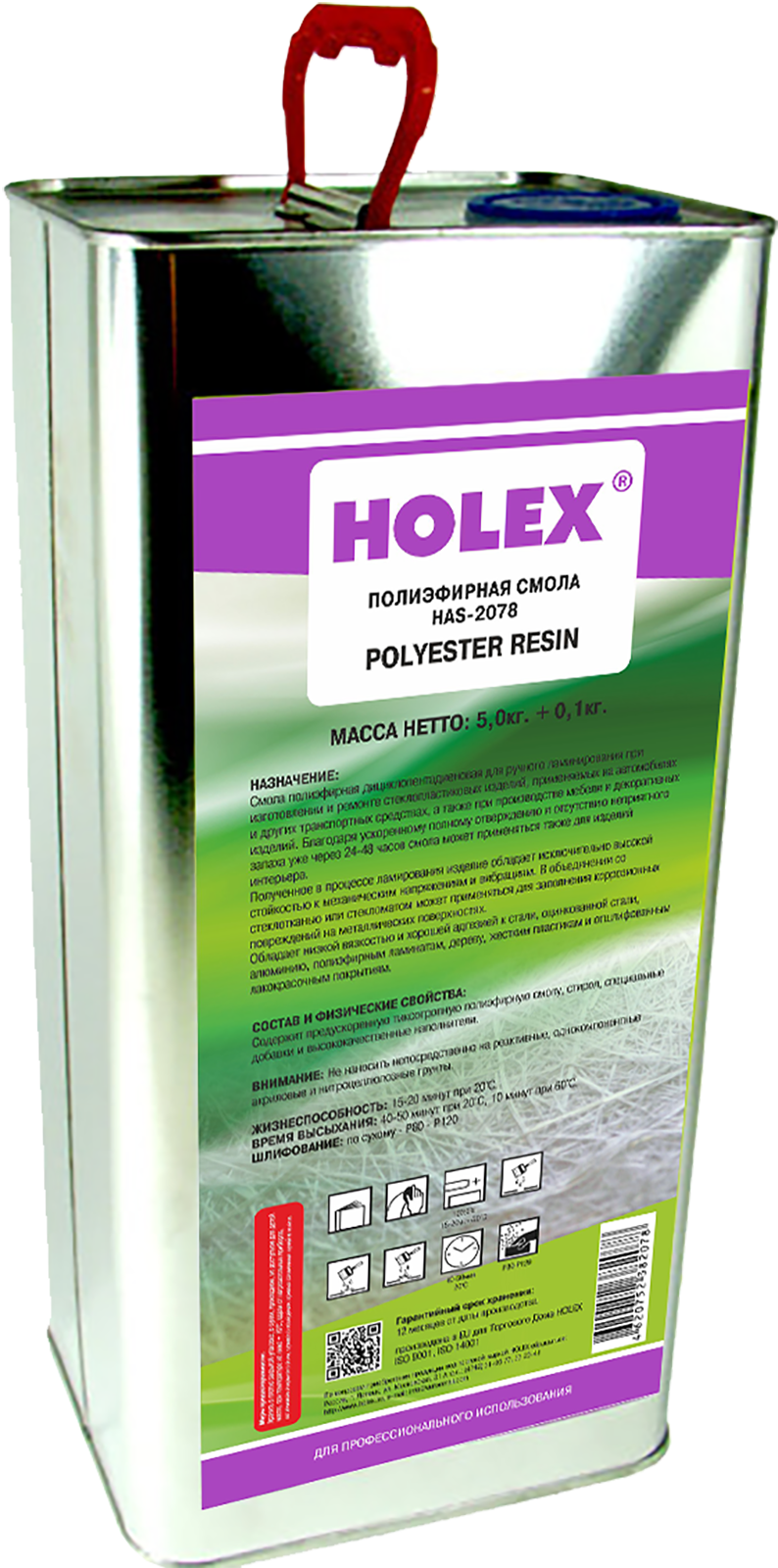 полиэфирная смола 5,0кг+0,1кг holex