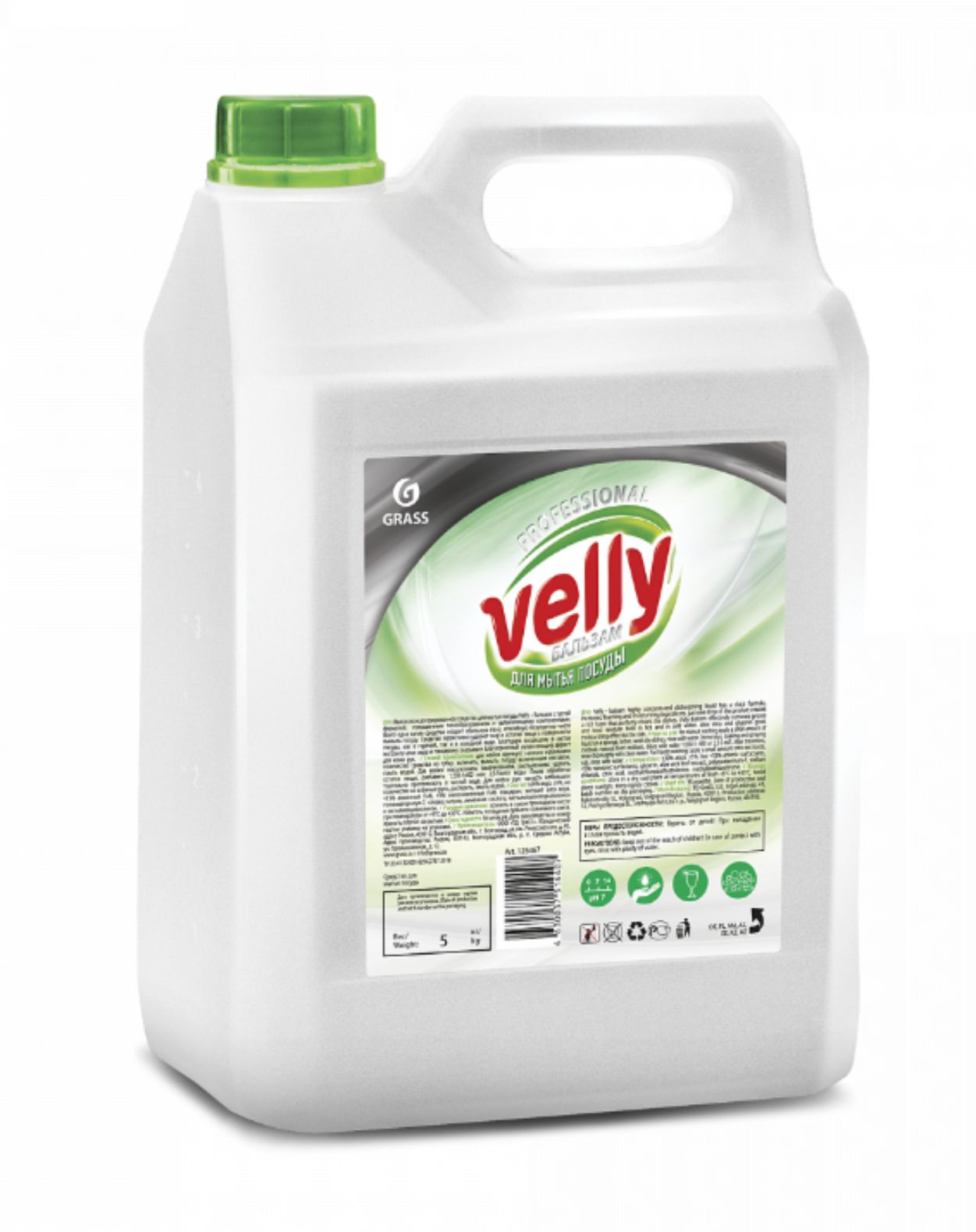 Средство для мытья посуды «Velly» бальзам 5кг GraSS***