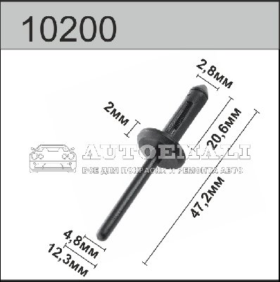10200 (C200) клипса заклепка пластиковая