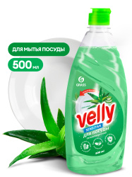 Средство для мытья посуды «Velly Sensitive» алоэ вера 500мл GraSS
