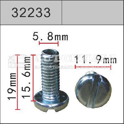 32233 (H2233) болт металлический