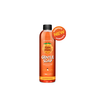 автошампунь деликатный для предварительной мойки gentle soap сloudberry 500мл foam heroes