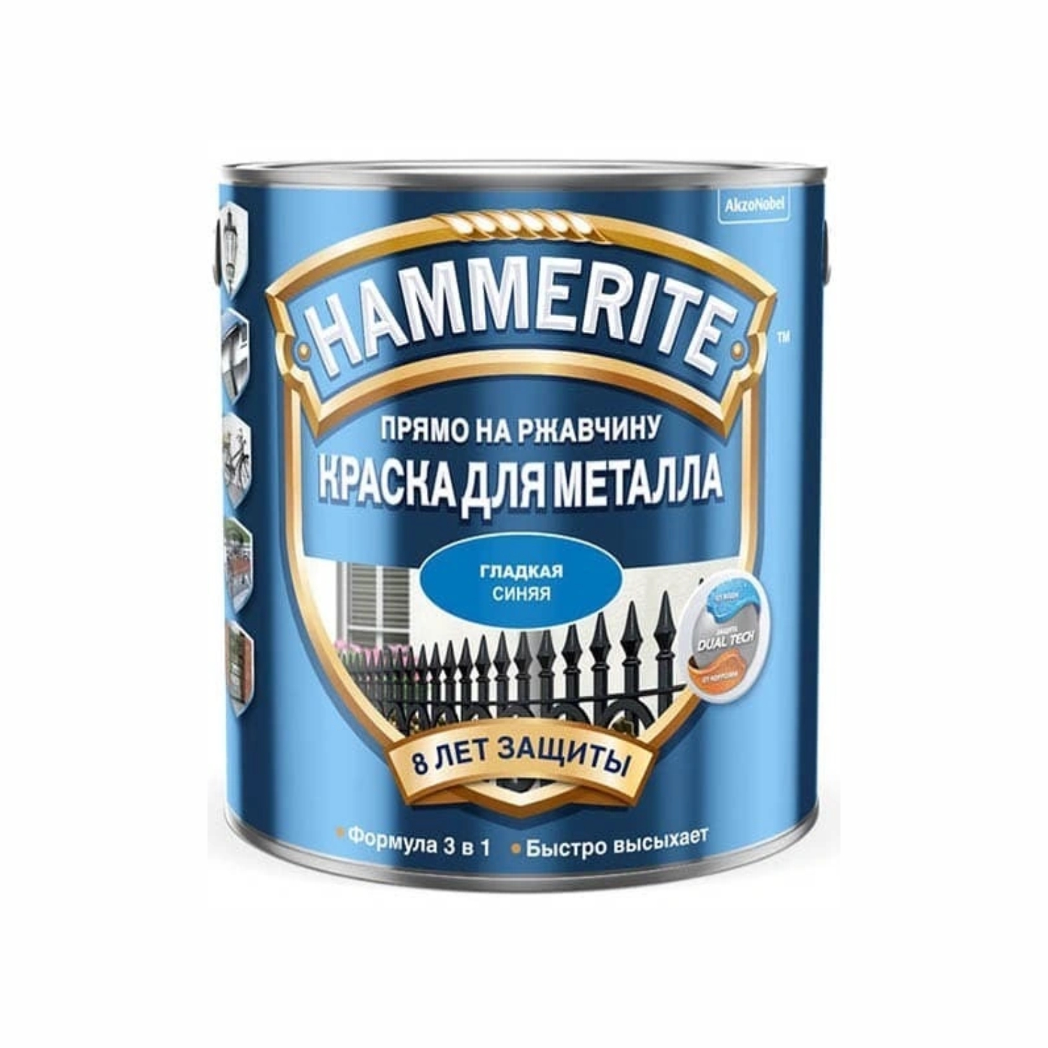 ral_5005 эмаль алкидная гладкая для металла синяя 0,75л hammerite