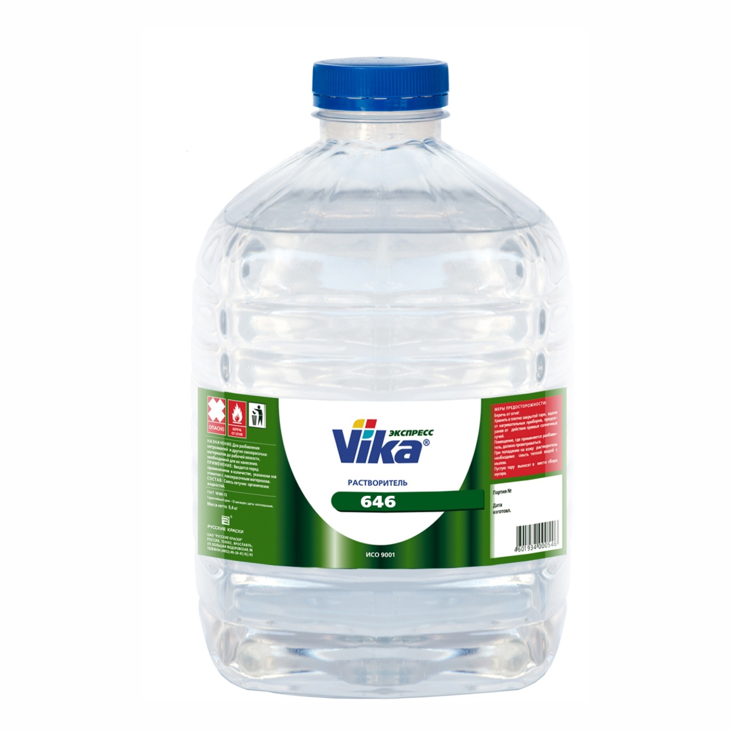 растворитель 646 гост 4 кг vika