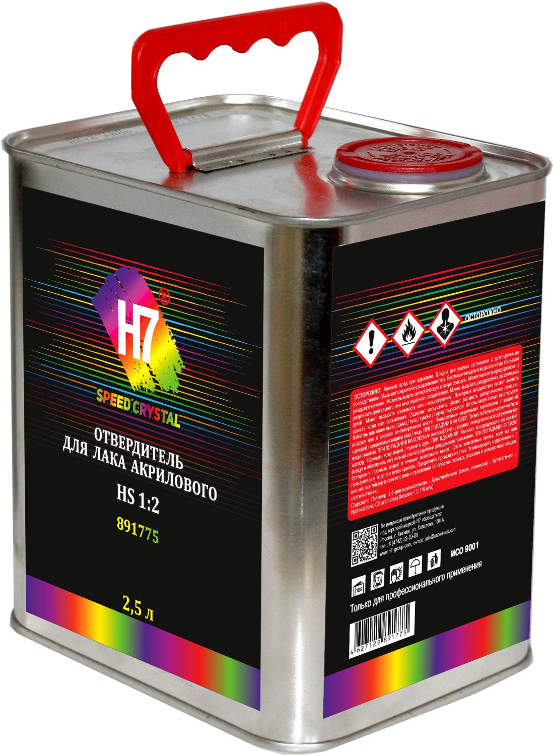 Отвердитель для лака акрилового HS 1:2 Crystal Speed 2,5 л H7