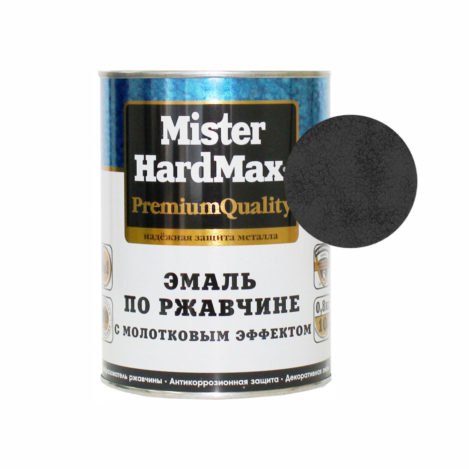 эмаль по ржавчине с молотковым эффектом черная 0,8кг mister hardmax