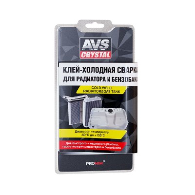 Клей холодная сварка быстрого действия 55г AVS