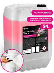 активная пена "active foam truck" для грузовиков 24 кг grass