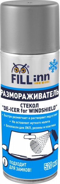 размораживатель стекол и замков (аэрозоль), 520 мл fill inn