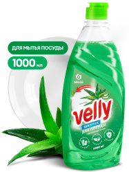 Средство для мытья посуды «Velly Sensitive» алоэ вера 1000мл GraSS***