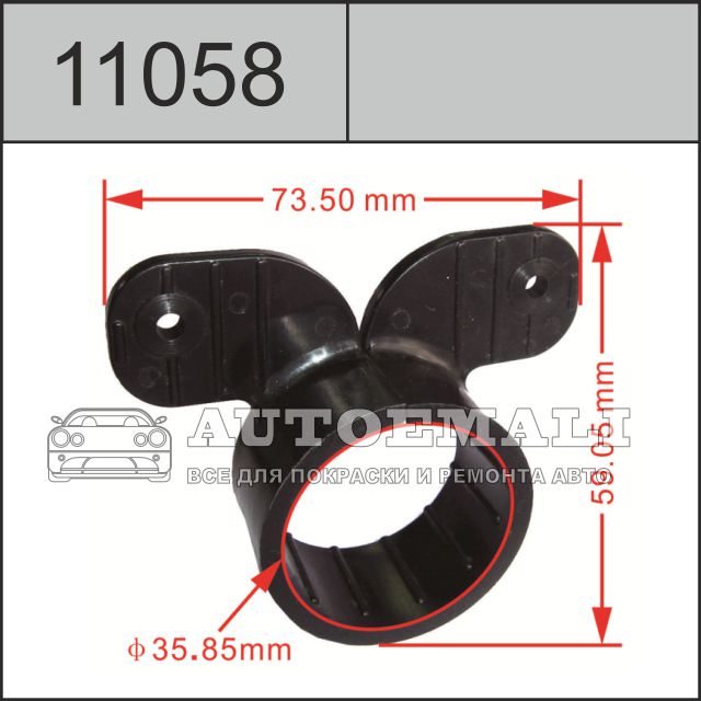 11058 (c1058) клипса фигурная пластиковая