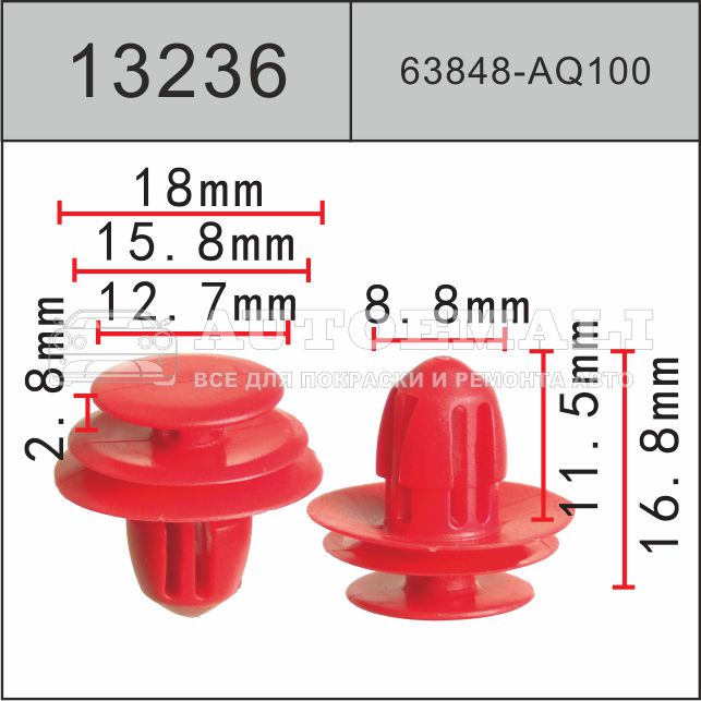 13236 (c3236) клипса нажимная пластиковая