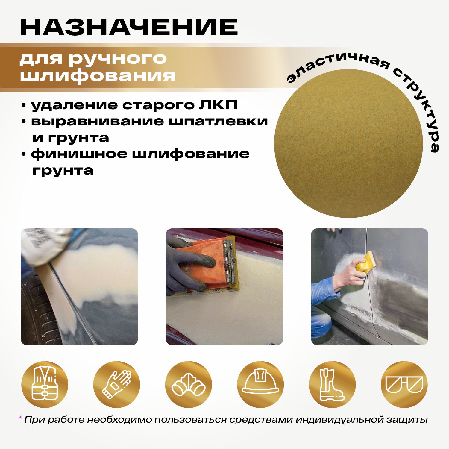 абразивный материал p100 в рулонах 70мм*5м без липучки holex