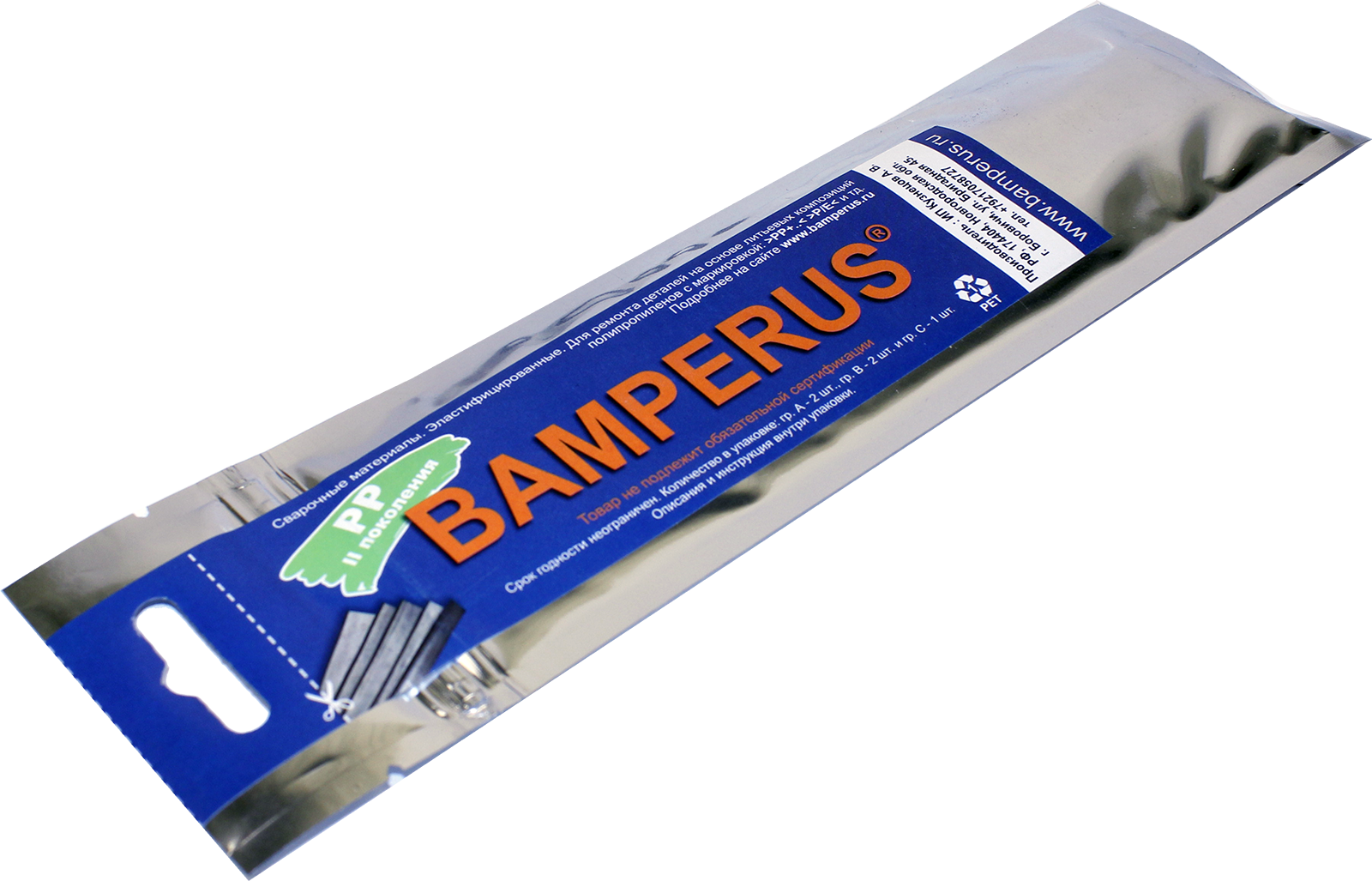 промо набор прутов сварочных для пластика pp2 (5шт) bamperus