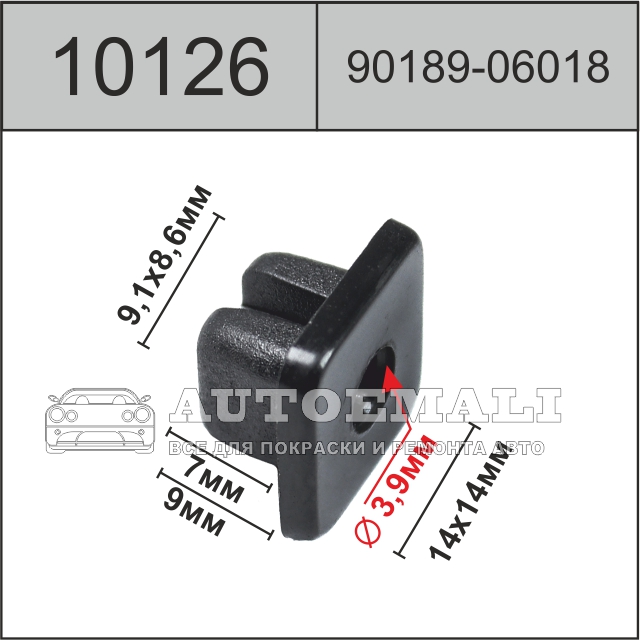 10126 (c0126) клипса вставка пластиковая