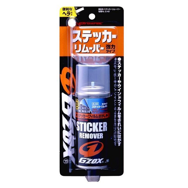 спрей для удаления наклеек unicom 100ml