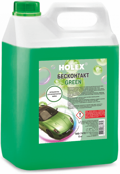 автошампунь для бесконтактной мойки бесконтакт green 5 кг holex