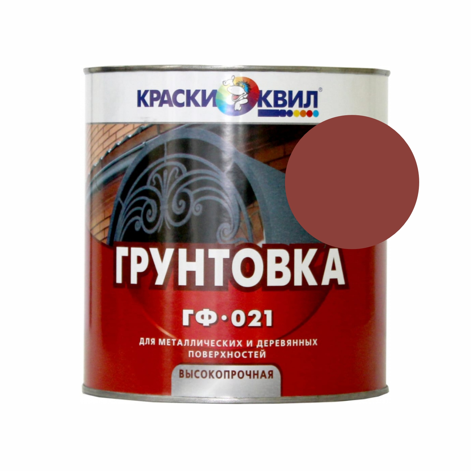 грунтовка красно-коричневая гф-021 2,2л(1,9кг) квил