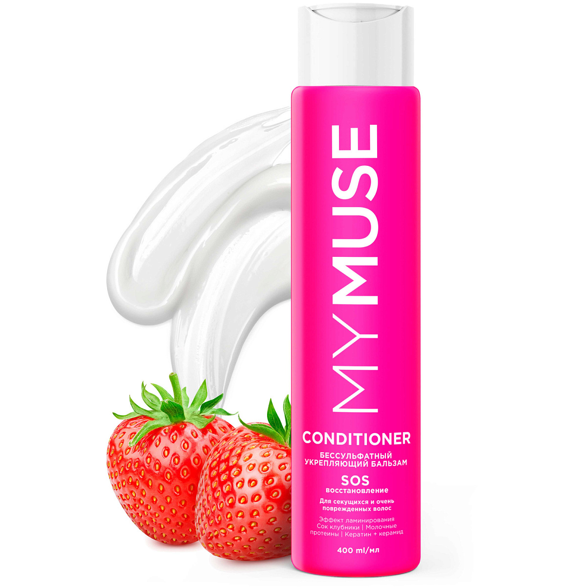 Бальзам укрепляющий SOS восстановление 400мл MYMUSE