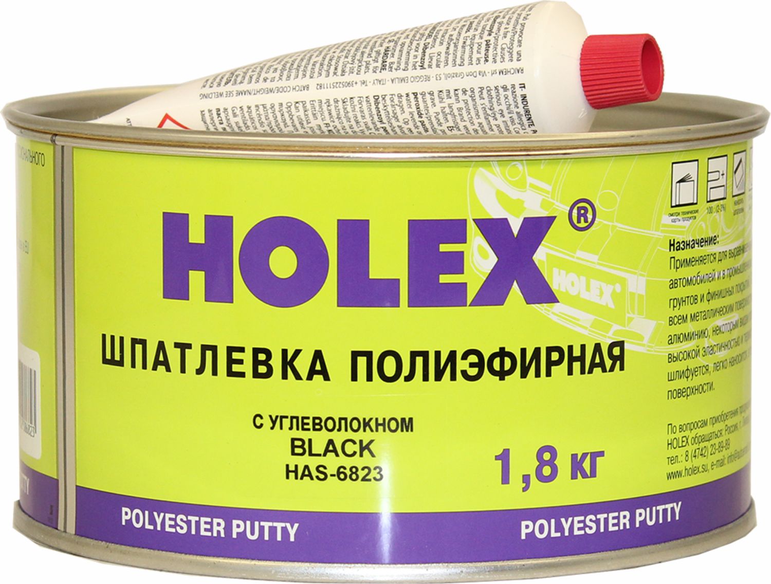 шпатлевка полиэфирная эластичная со стекловолокном black holex (1,8кг)