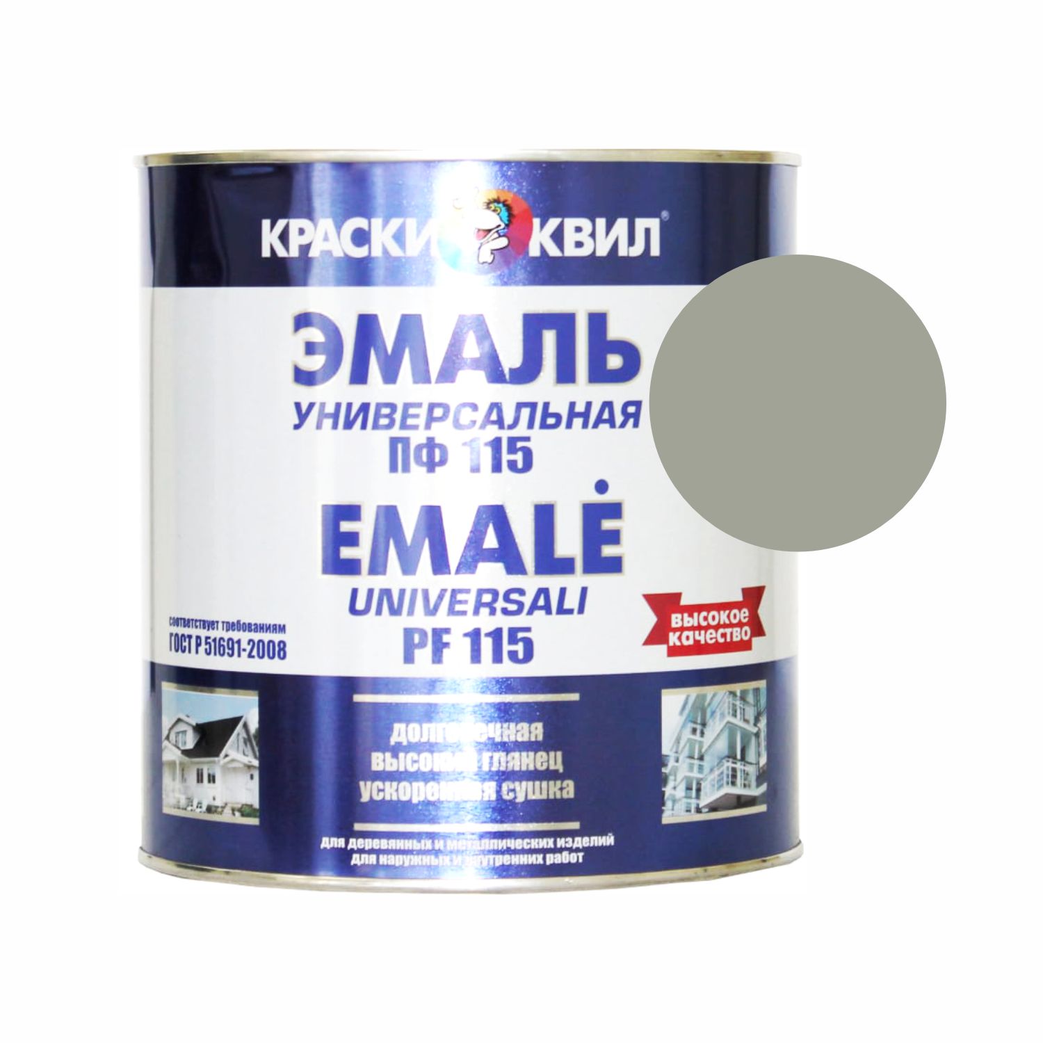 эмаль пф-115 универсальная светло-серая 2,2л (1,9кг) квил