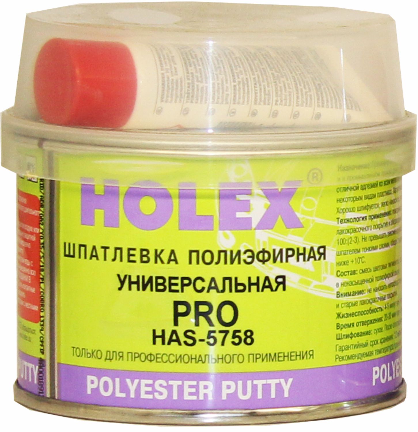шпатлевка полиэфирная универсальная pro holex (0,25кг)