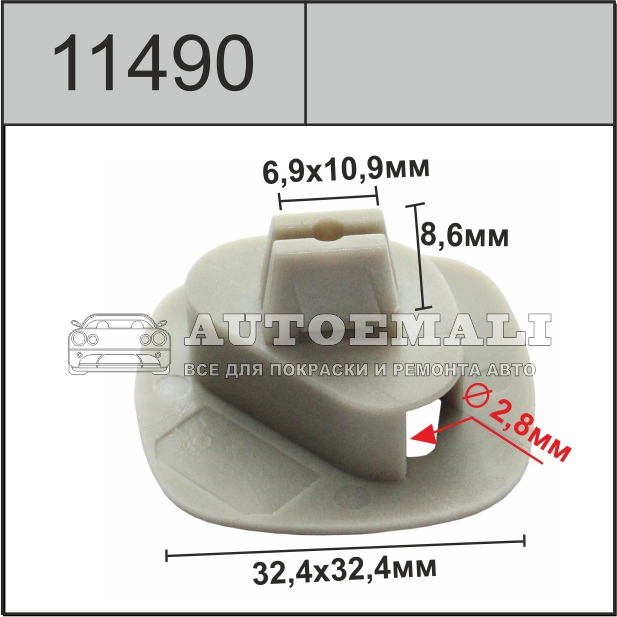 11490 (c1490) клипса автомобильная
