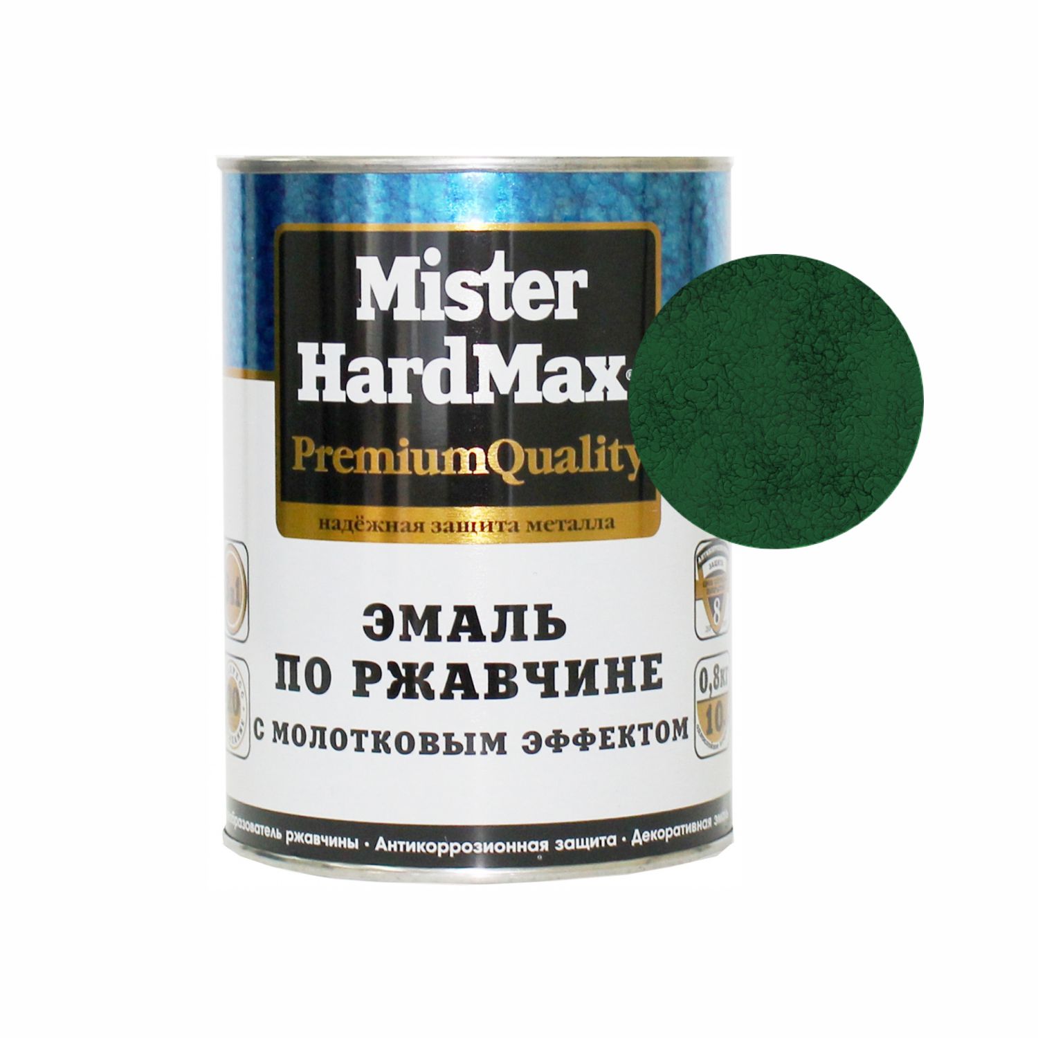 эмаль по ржавчине с молотковым эффектом темно-зеленая 0,8кг mister hardmax