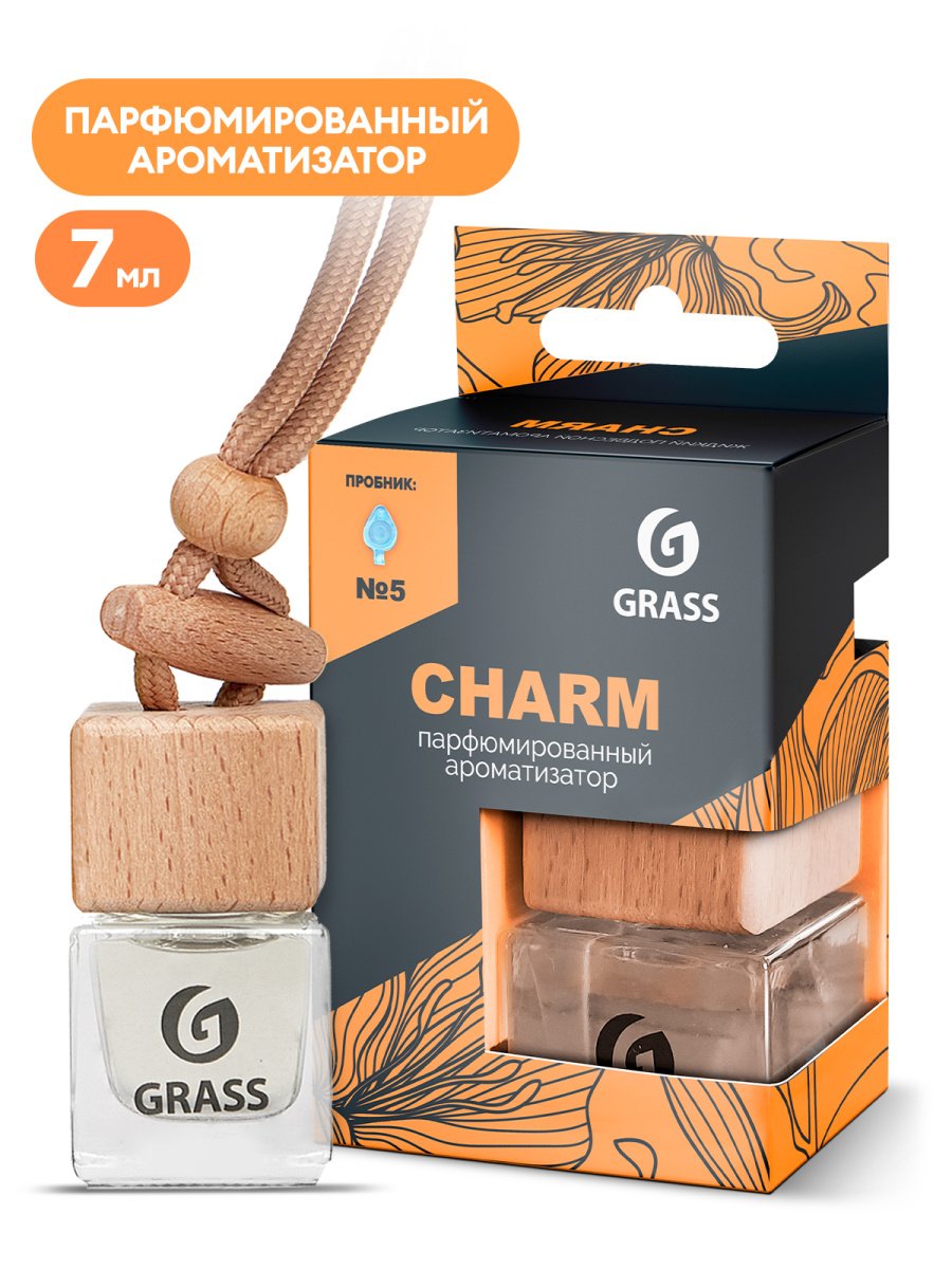 ароматизатор жидкий подвесной "charm" 7мл grass
