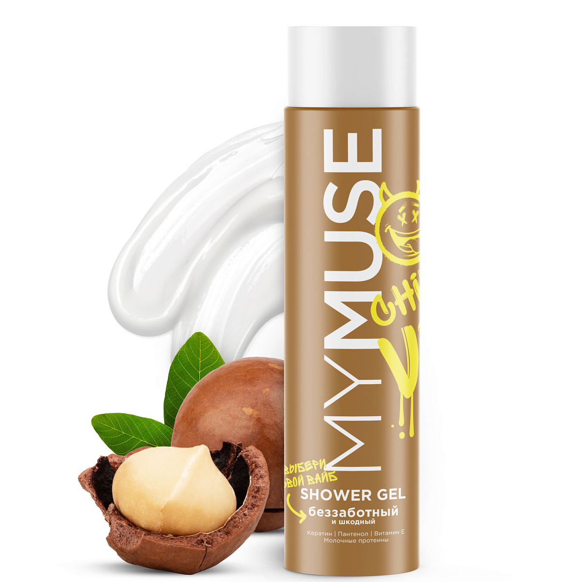 Гель для душа беззаботный и шкодный 250мл MYMUSE