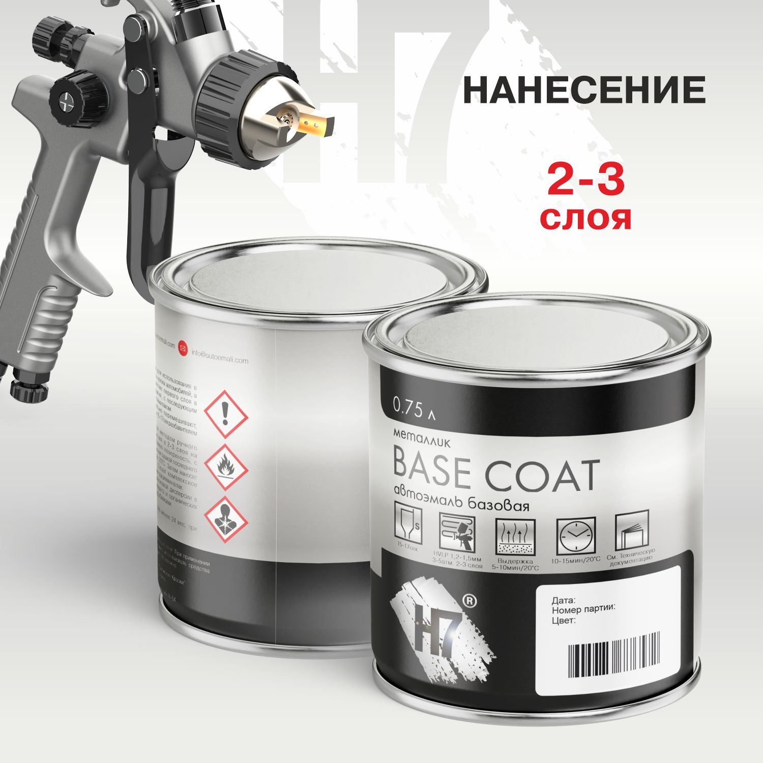 371 амулет автоэмаль металлик 0,75л h7