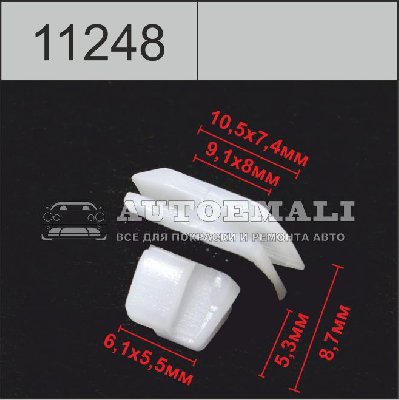 11248 (C1248) клипса автомобильная TOYOTA