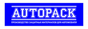автопак
