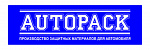 АВТОПАК
